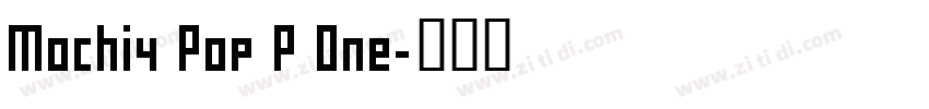 Mochiy Pop P One字体转换